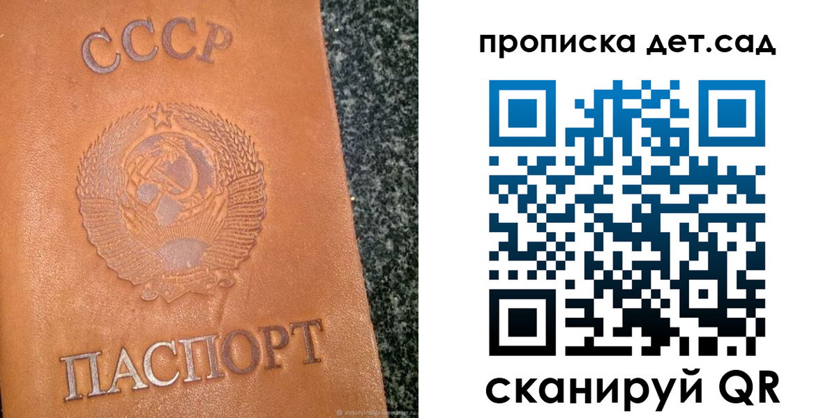 прописка поиск в Тейково