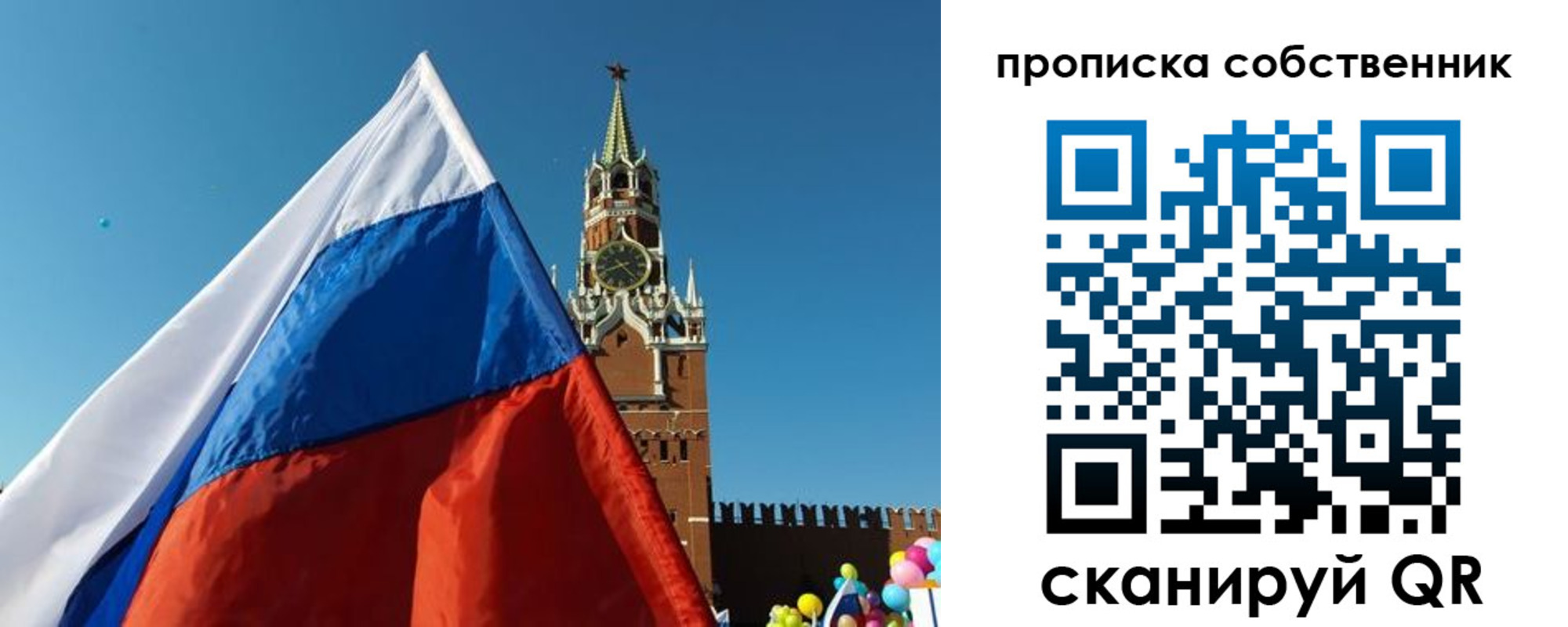 временная регистрация госуслуги в Тейково