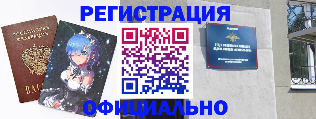 временная регистрация поиск в Тейково