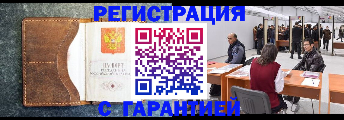 пропишу в квартире в Тейково